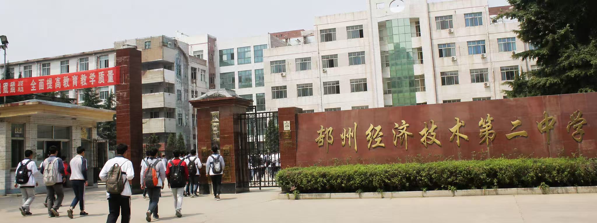 学校教学楼